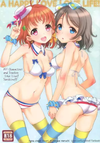 (C90) [Nama Cream Biyori (Nanase Meruchi)] A HAPPY LOVE LOVE LIFE! (Love Live! Sunshine!!)