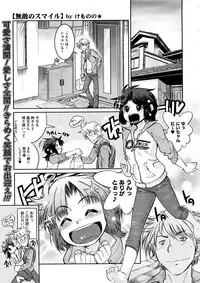 COMIC Megastore 2008-12