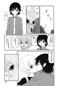 [Anthology] Youjoku no Utage 2