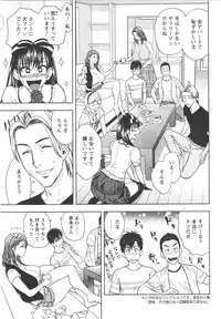 [Tatsunami Youtoku] twin Milf + Bangai Hen