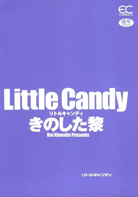 Little Candy