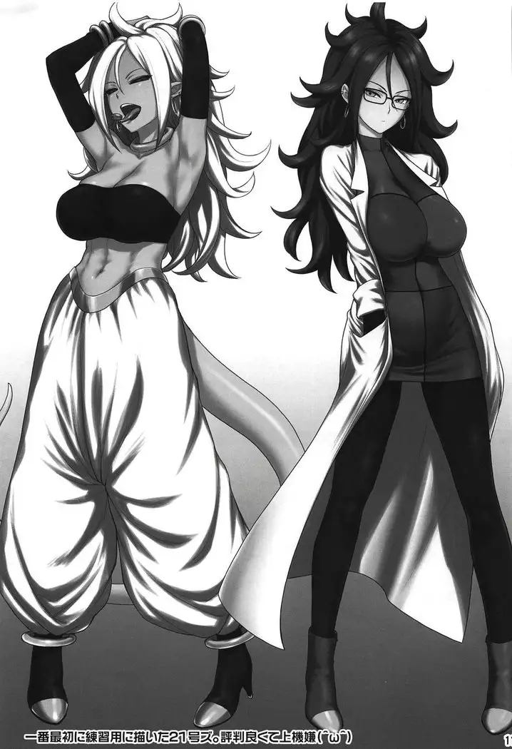 1-tsubu de 2-do Oishii | 1알로 2번 맛있게