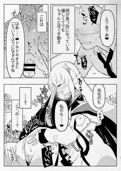 Oshiego Futanari Gyaku Anal Archive