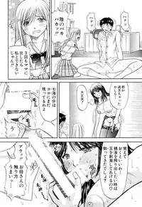 COMIC MILF 2014-02 Vol.16