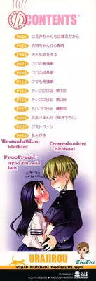 [Urajirou] Chiisana Koigokoro [English] [biribiri]