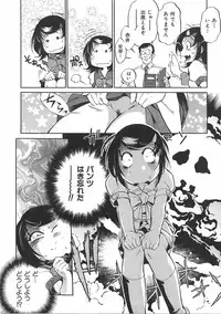 COMIC AUN 2007-07 Vol. 134