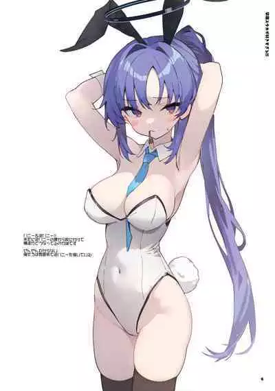 Hayase Yuuka ga Suki Sugiru!!