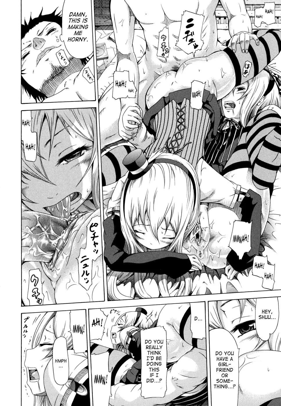 Shooting Star Gemini