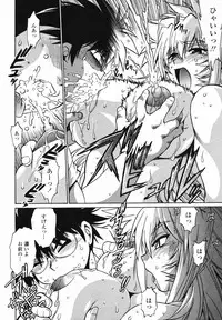 Comic Penguin Club 2008-04