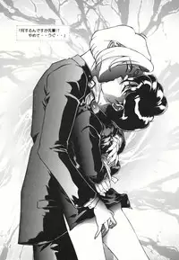 [Studio Z-Agnam (Azuma Kyouto)] Josou otokonokona shotada yo azumaya