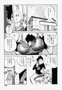 [Kotoyoshi Yumisuke] Juicy Fruits