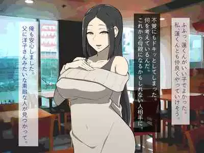 [Haitoku Dou] Kirai na Onna ni Okasarete