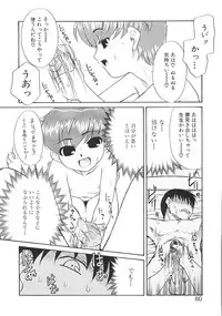 [Nekogen] Charisma Mama