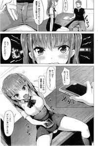 COMIC Kairakuten BEAST 2014-11