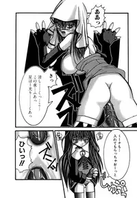 [Anthology] G-drive Vol.1 Ryoujokuhen