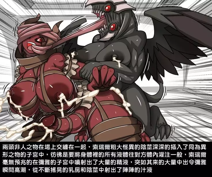 Yu Sex Oh - Millennium Sex Toys