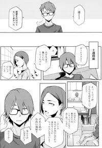 COMIC X-EROS #24 2014-12