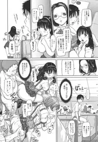 [Kisaragi Gunma] Love Selection [Decensored]