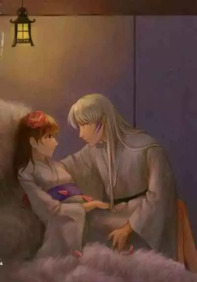 Kinyoku no Daiyoukai