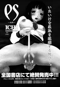 Comic Megastore 2006-10