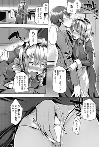 COMIC Penguin Celeb 2018-01 [Digital]