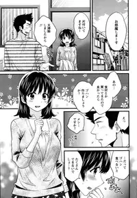 [Pon Takahanada] Niizuma Osenaka Nagashimasu Ch.1-9