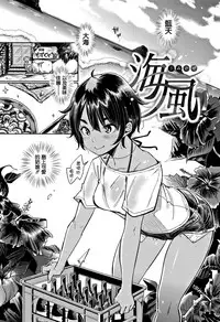 [Mojarin] Nyan Nyan Shichau zo ! [Chinese] [篆儀通文書坊漢化]