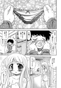 [Ogata Gatarou] Akogare no Anoko wo Niku Dorei ni Suru Houhou