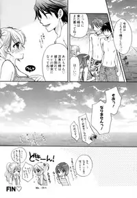 [Ozaki Miray] The Great Escape 4 Shokai Genteiban