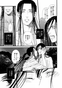 [Anthology] Pink Gold