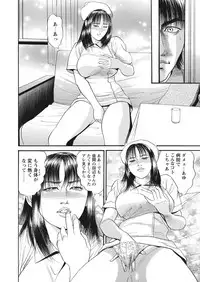 WEB Bazooka Vol. 17