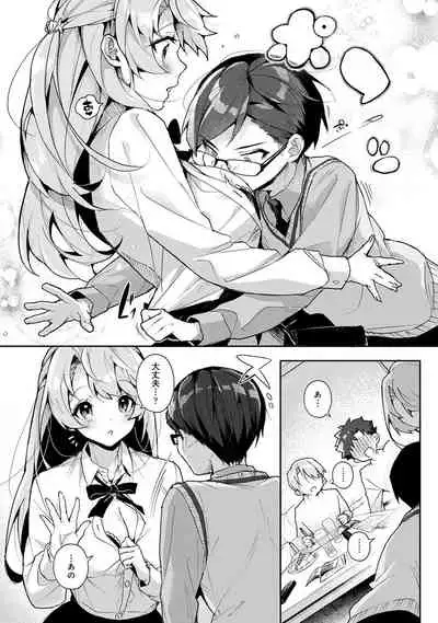 COMIC Ananga Ranga Vol. 82