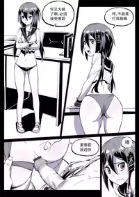 Opink Health Seibo no Fukuin