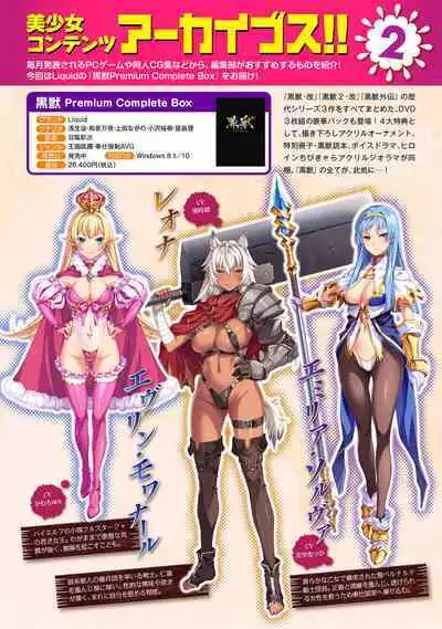 COMIC Ananga Ranga Vol. 91