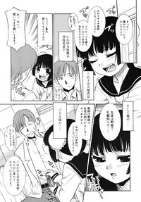 COMIC RiN 2007-11