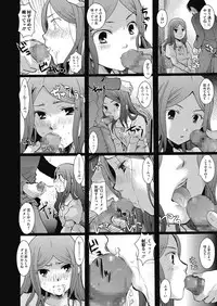 [Anthology] LQ -Little Queen- Vol. 4 [Digital]