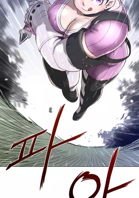 Perfect Half Ch.1-33