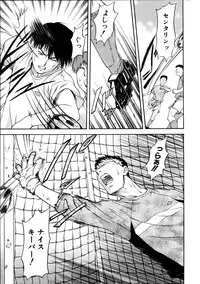 [Nagare Ippon] Offside Girl