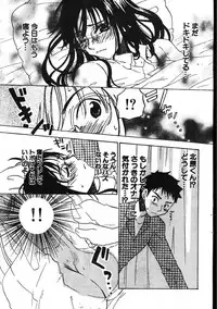 Men's Dolphin 2001-04-01 Vol.20