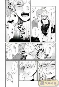 (GOOD COMIC CITY 23) [Fuzainoyamada (Fuzai Yumoto)] LESSON (Boku no Hero Academia)