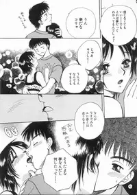 [Arou Rei] Raiyaa BOM