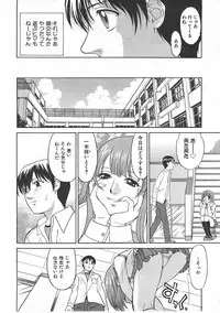 COMIC AUN 2007-07 Vol. 134