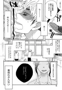 [Junko] Kasa no Shita, Futari - Under the Umbrella, With You. [Digital]