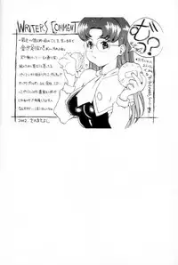 (C62) [ST.DIFFERENT (Various)] OUTLET 12 (Dead or Alive)