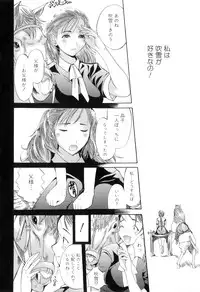 [Anthology] Kemono For HEAVEN in DVD