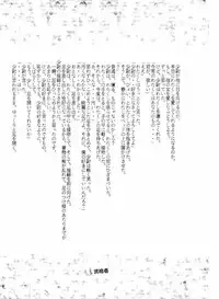 (C52) [Tange Kentou Club (Various)] Tenimuhou (Sakura Taisen)