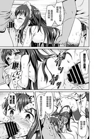 [broiler] "Jigoku no" Panyumaru Seihaishin - Maboroshi no Guest Kai "ReaTotsu" (COMIC Europa 2015-01) [Chinese] [佳奈助汉化组] [Digital]