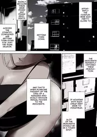 [Tamagou] Tsubakigaoka Danchi no Kanrinin | Tsubakigaoka Housing Project Manager [English] [NineTails]