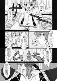 [Bitch Bokujou (Bokujou Nushi K)] To LOVE-hi - Tora Buhii- (To Love-Ru)