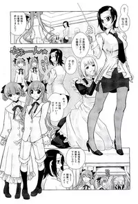 COMIC AUN 2009-08 Vol. 158